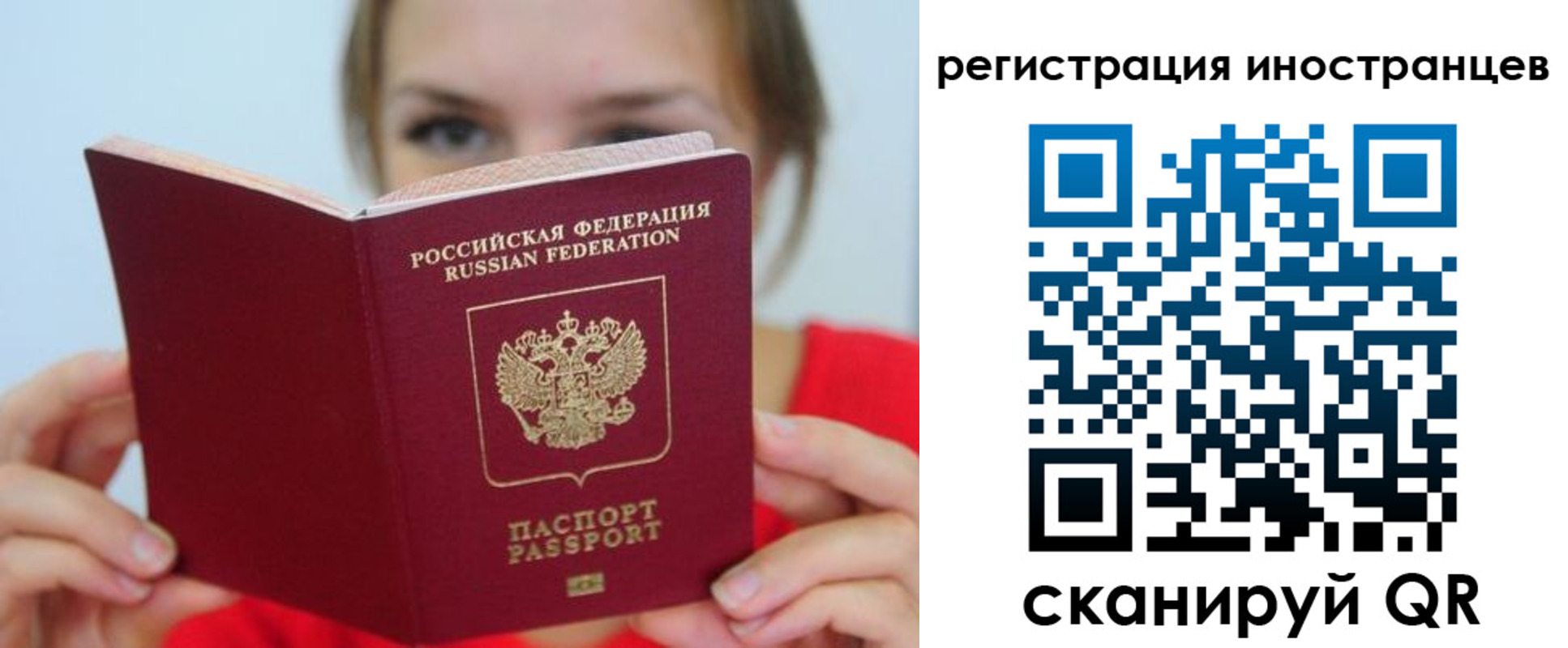 регистрация для дет. сада в Кудрово