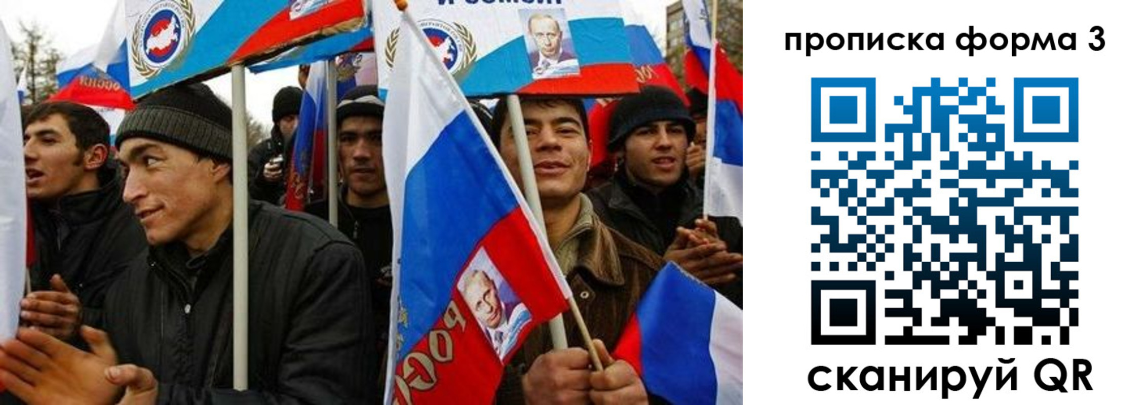прописка для военкомата в Кудрово
