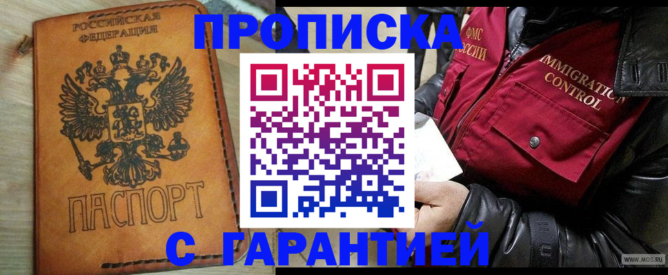 найти адрес прописки в Кудрово