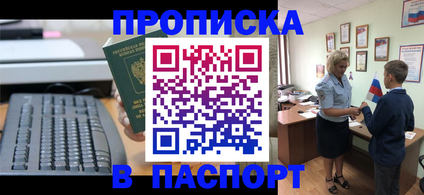 временная регистрация госуслуги в Кудрово