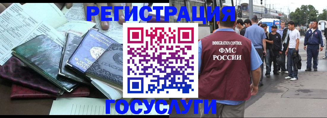 регистрация для дет. сада в Кудрово